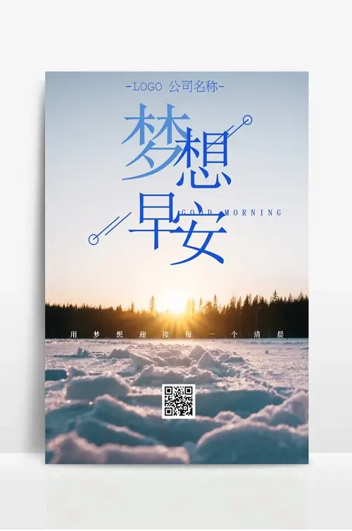 云南恒诺赛鑫投资有限公司和保利