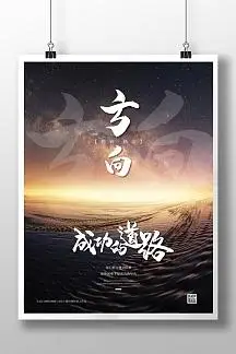 云南恒诺商贸有限公司