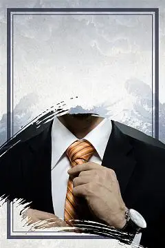 恒鑫集团各位董事