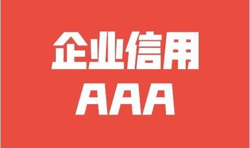 四川诺恒科技有限公司