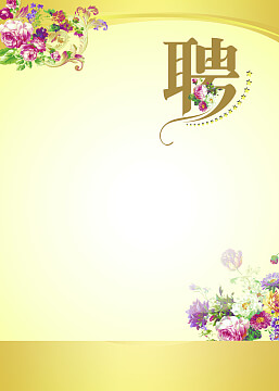 云南恒诺赛鑫投资有限公司和保利